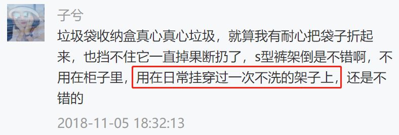 先别扔！这5件遭万人唾弃的鸡肋，还有救！