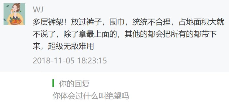 先别扔！这5件遭万人唾弃的鸡肋，还有救！