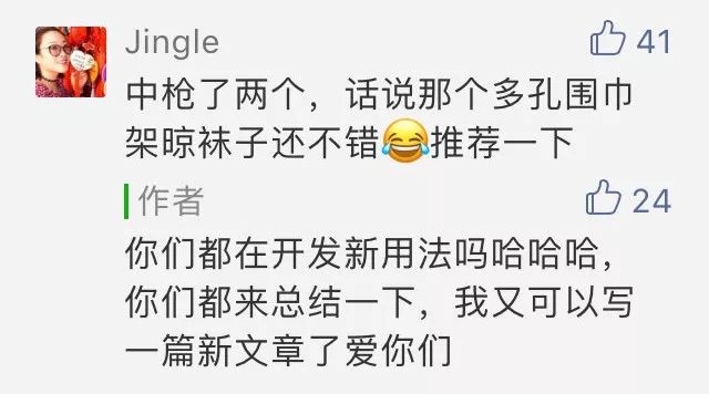 先别扔！这5件遭万人唾弃的鸡肋，还有救！
