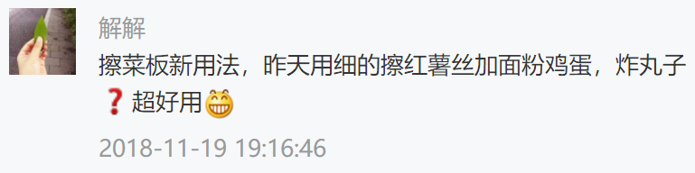 先别扔！这5件遭万人唾弃的鸡肋，还有救！