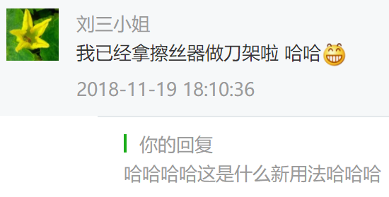 先别扔！这5件遭万人唾弃的鸡肋，还有救！