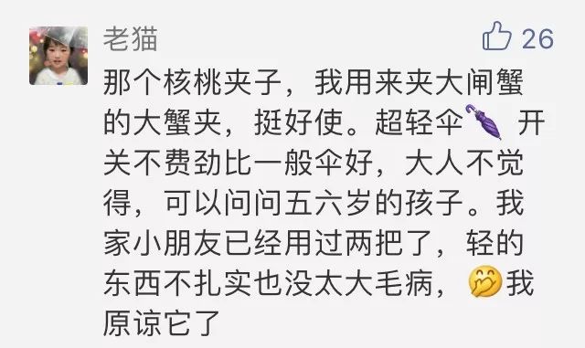 先别扔！这5件遭万人唾弃的鸡肋，还有救！