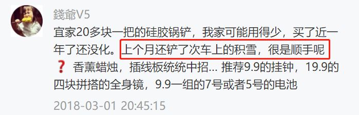 先别扔！这5件遭万人唾弃的鸡肋，还有救！