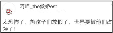 又要放暑假了？家长们要开始怀疑人生，消防蜀黍也......