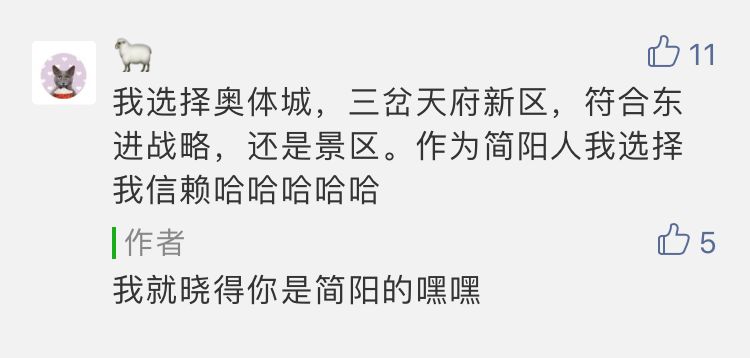 世界杯开幕式电话(开奖｜2021年世界大运会开幕式在哪办？你们说得蛮有道理哟~)