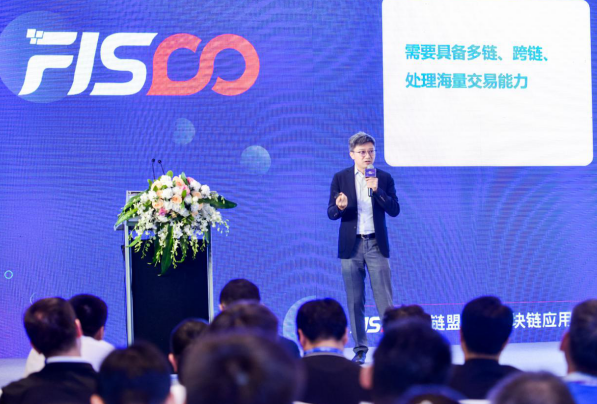 金链盟中国区块链应用大赛盘点：FISCO BCOS引领联盟链发展 助力应用落地