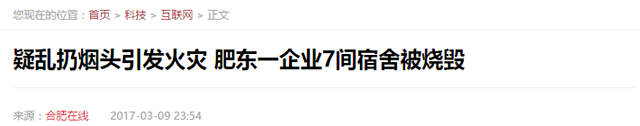 和坏习惯Say No！保命版习惯改变手册，你值得收藏~