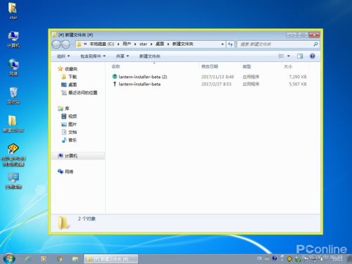 Windows Sandbox沙盘功能怎么使用体验教程