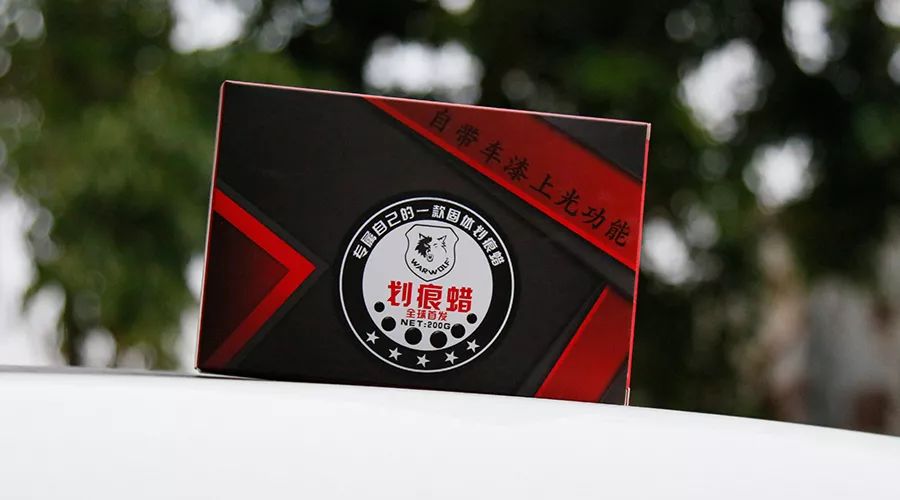 30秒解决爱车刮痕的神器？省时省力还省钱，50块钱天天开“新车”！