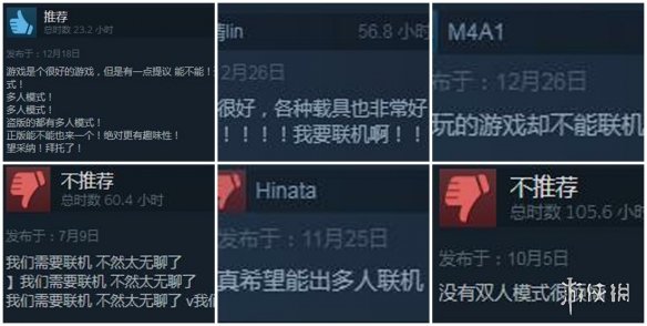 《深海迷航》多人联机mod发布 尚不成熟但很有潜力！