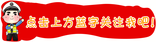 电动车挂牌全流程指南