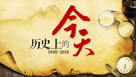 巴金的原名(今天｜10月17日，14年前，“人民作家”巴金在上海逝世)