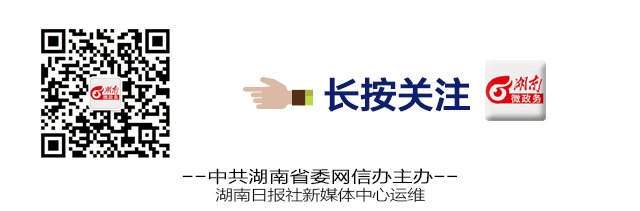 900多个好岗位！学校、医院……湖南一批事业单位招人啦
