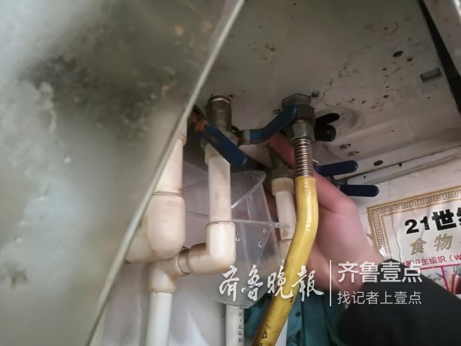 泰安：是谁开了俺家供暖阀门？壁挂炉漏水淹了厨房