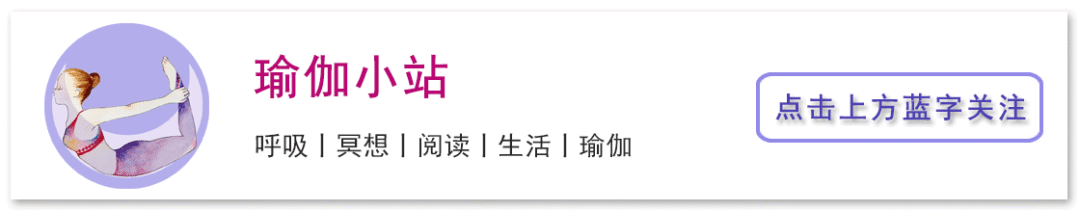 16幅收藏级瑜伽序列图，揭开老师备课的秘密！