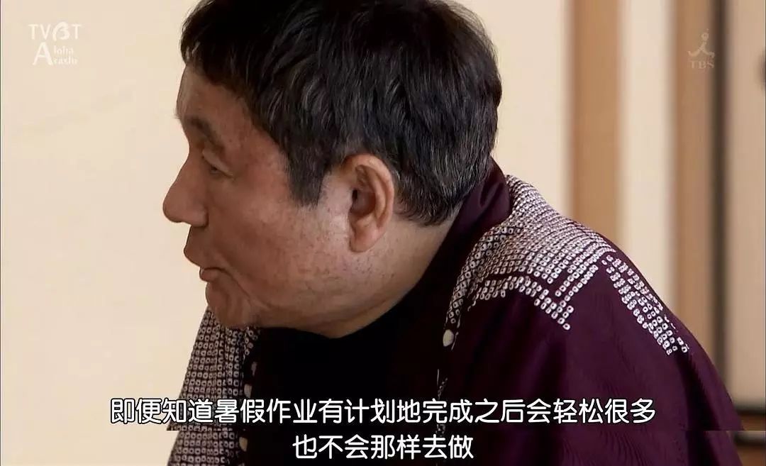 活成段子的北野武：“我绝不能过那样的生活啊！”