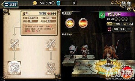 梦幻模拟战艾丝蒂尔转职如何转职业 梦幻模拟战艾丝蒂尔转职推荐