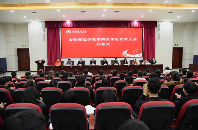 高教速览｜安阳师范学院、河南工程学院、河南机电职业学院新闻来了……