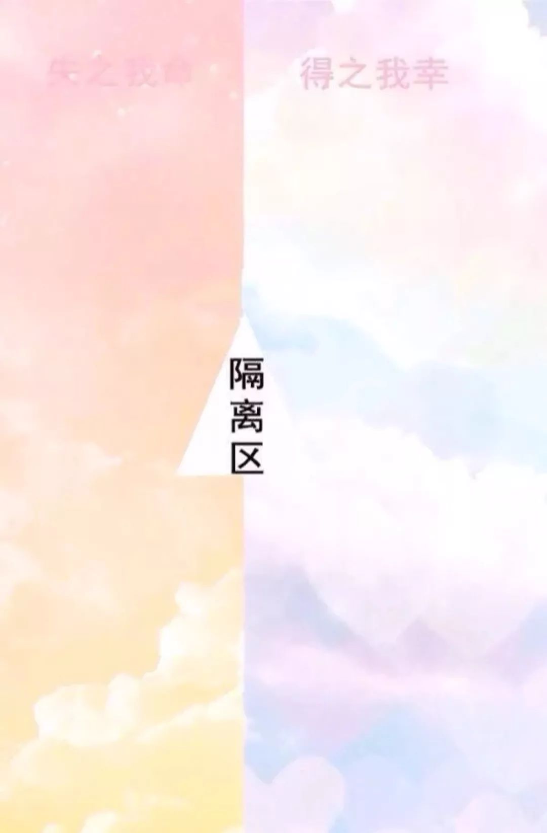 微信聊天背景图 微信聊天背景图壁纸-徐拾记官网