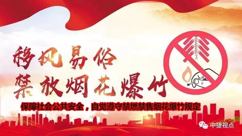 沧州市财政局,沧州市财政局官网