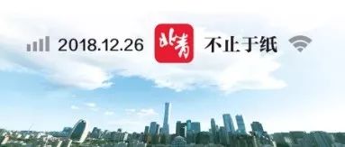 9名参加亚冠球员、工作人员抵京(国安/金玟哉抵京报到：相信球迷不会“记恨”我)