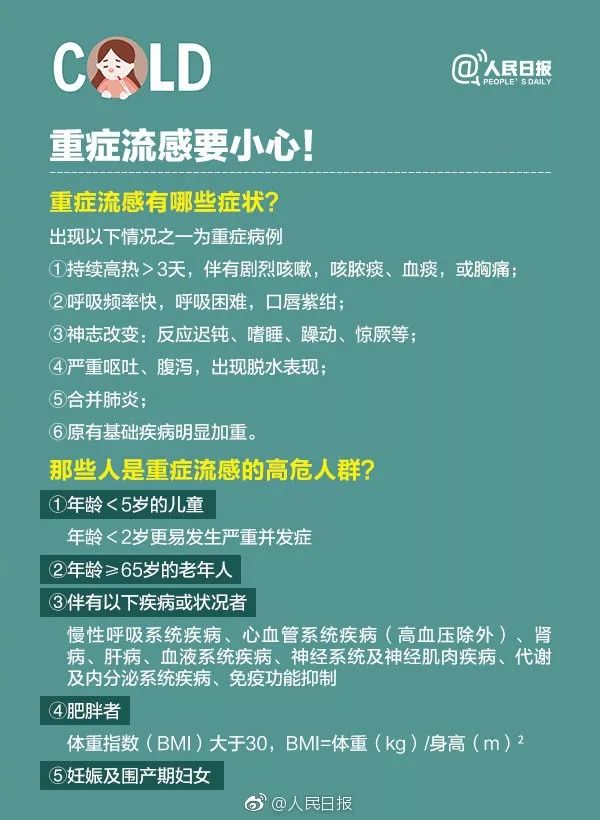 45人死亡！辽宁省发布法定报告传染病疫情！最近当心这种病……