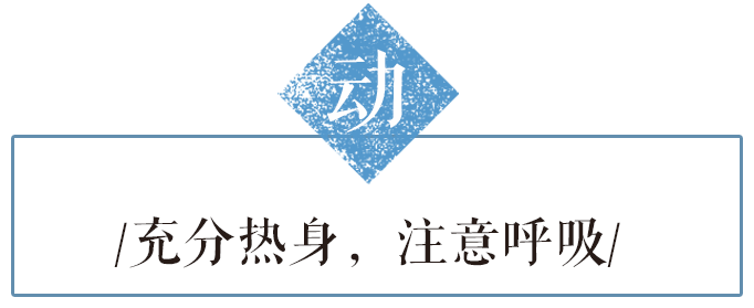 喜鹊热身完毕(谈天说粤｜小寒胜大寒，今起又降温，温补首选羊肉)