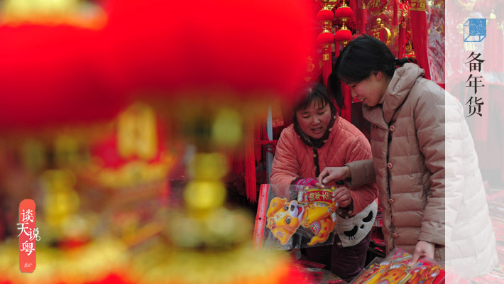 喜鹊热身完毕(谈天说粤｜小寒胜大寒，今起又降温，温补首选羊肉)