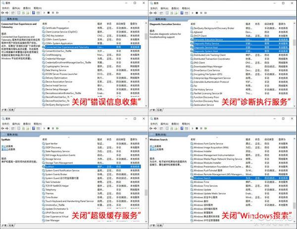 Win 10运行卡顿怎么办？10组最新系统优化技巧