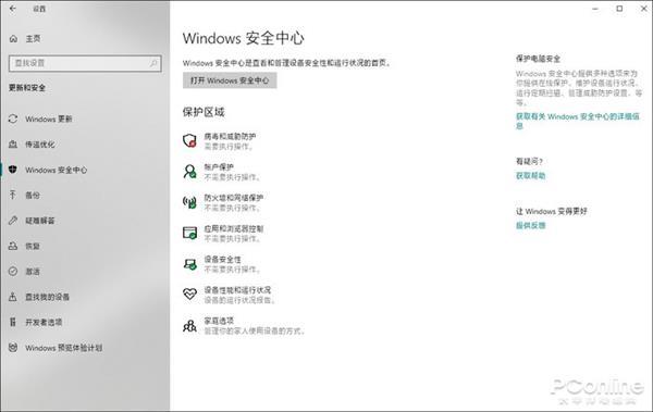 Win 10运行卡顿怎么办？10组最新系统优化技巧