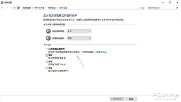 Win 10运行卡顿怎么办？10组最新系统优化技巧