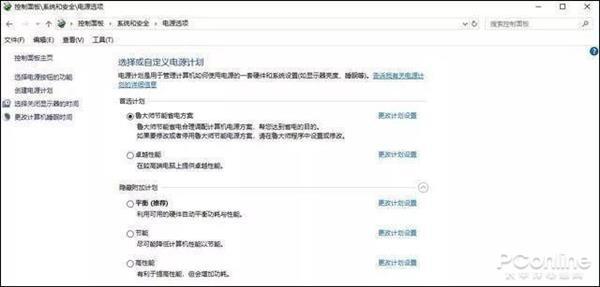 Win 10运行卡顿怎么办？10组最新系统优化技巧