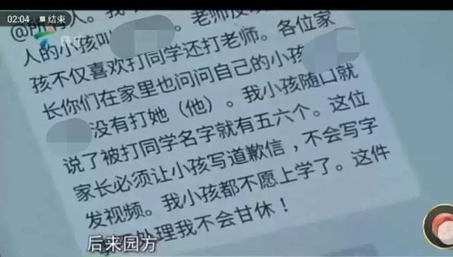 孕妇携自闭症儿子自杀：事发前，这个家庭经历了什么？