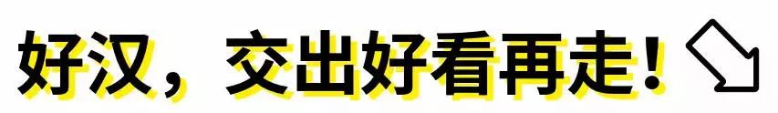 今日起限行有变！邯郸限号轮换表看这里 ↓
