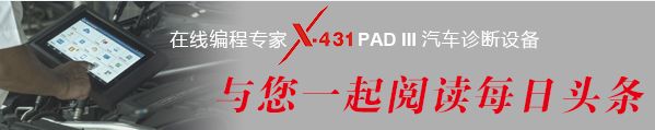 【注意】机油5W30和5W40区别，修理师傅：别乱花钱，对车的伤害很大！