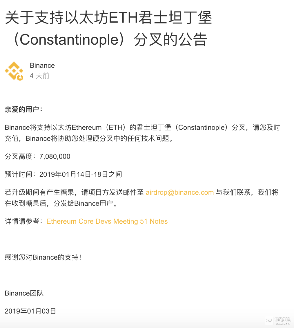 BTC上破4000美元后回落，价格反弹有望延续
