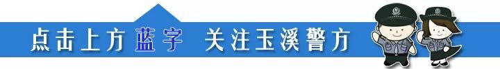 峨山：三男子夜探工地盗扣件被当场抓获