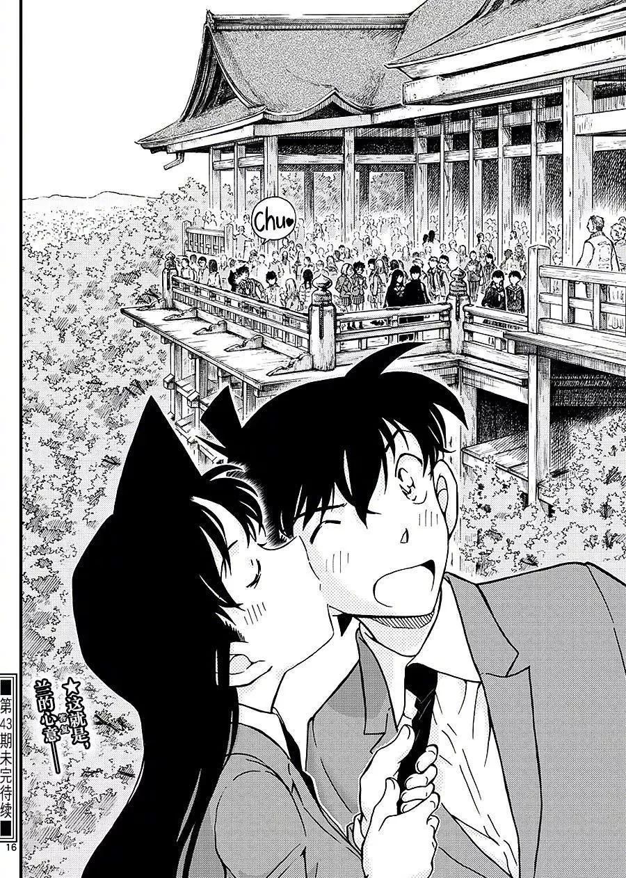 工藤新一和小兰接吻是哪一集(接吻了!