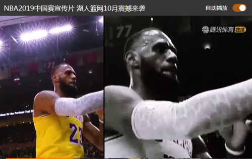 NBA在线直播观看(NBA直播：火箭VS湖人比赛在线观看 哈登大战詹姆斯)