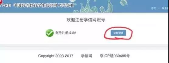 「征兵」今起，2019年兵役网上登记开始啦！参军报国，了解一下！