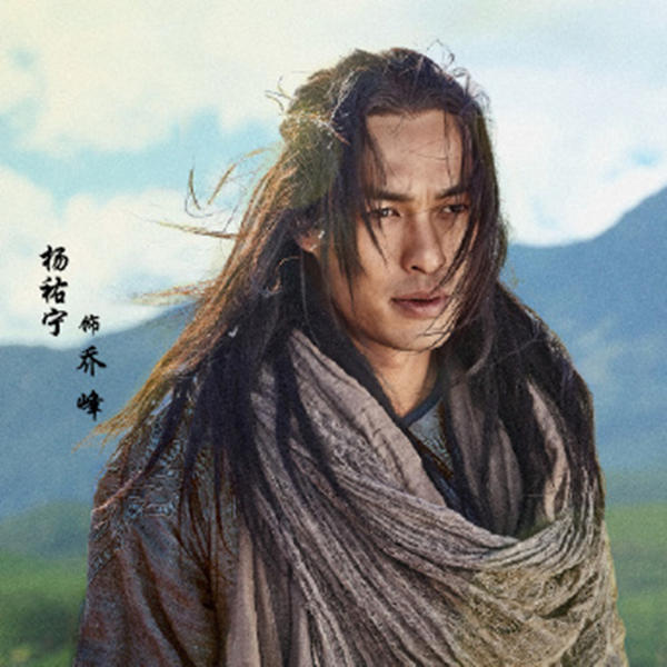 求求你们放过金庸吧！