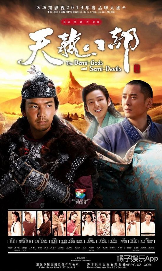 求求你们放过金庸吧！