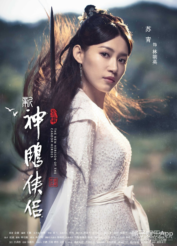 求求你们放过金庸吧！