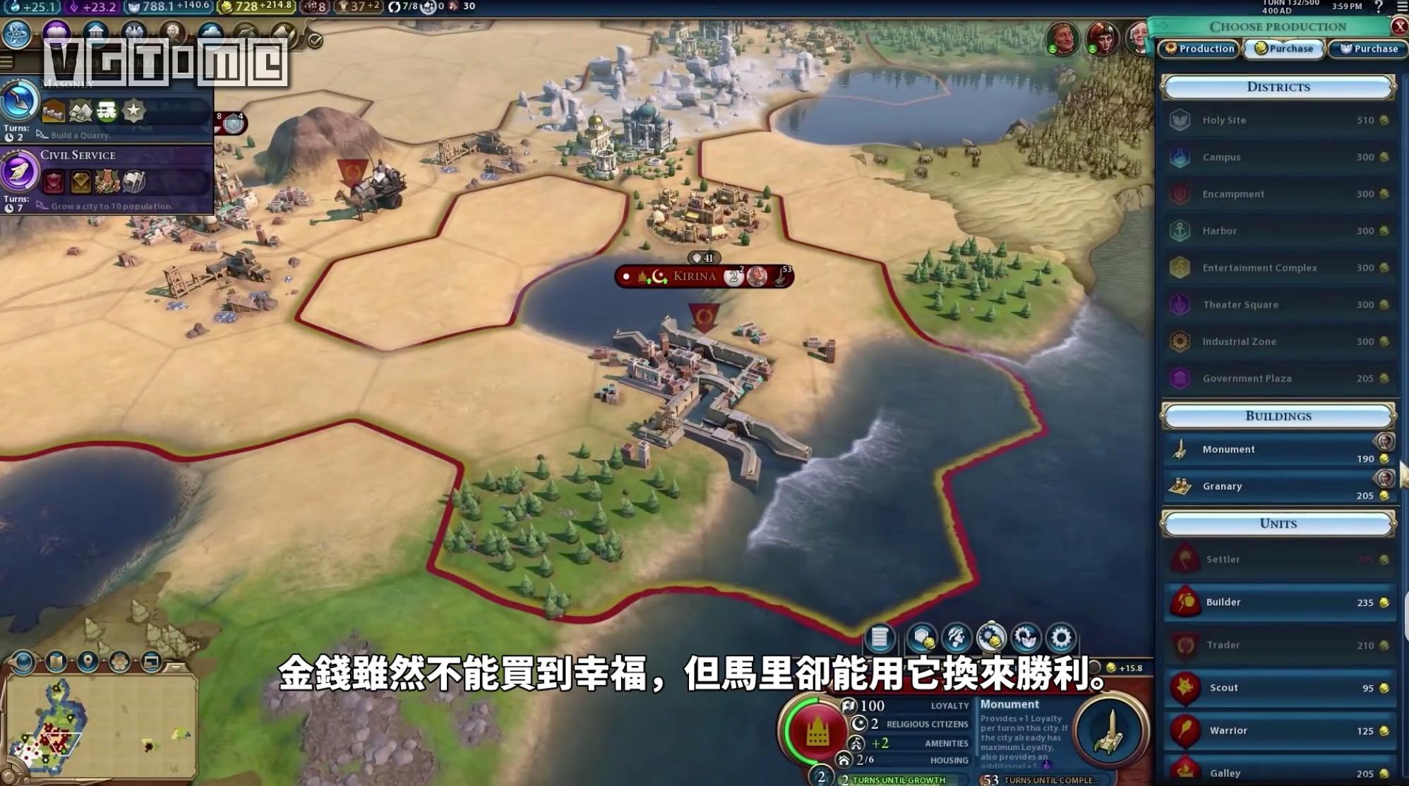 《文明6》新文明：马里文明及其领袖曼萨·穆萨