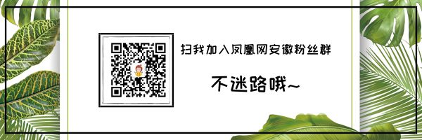 安徽师范大学发布返校通知！全省27所高校已确定