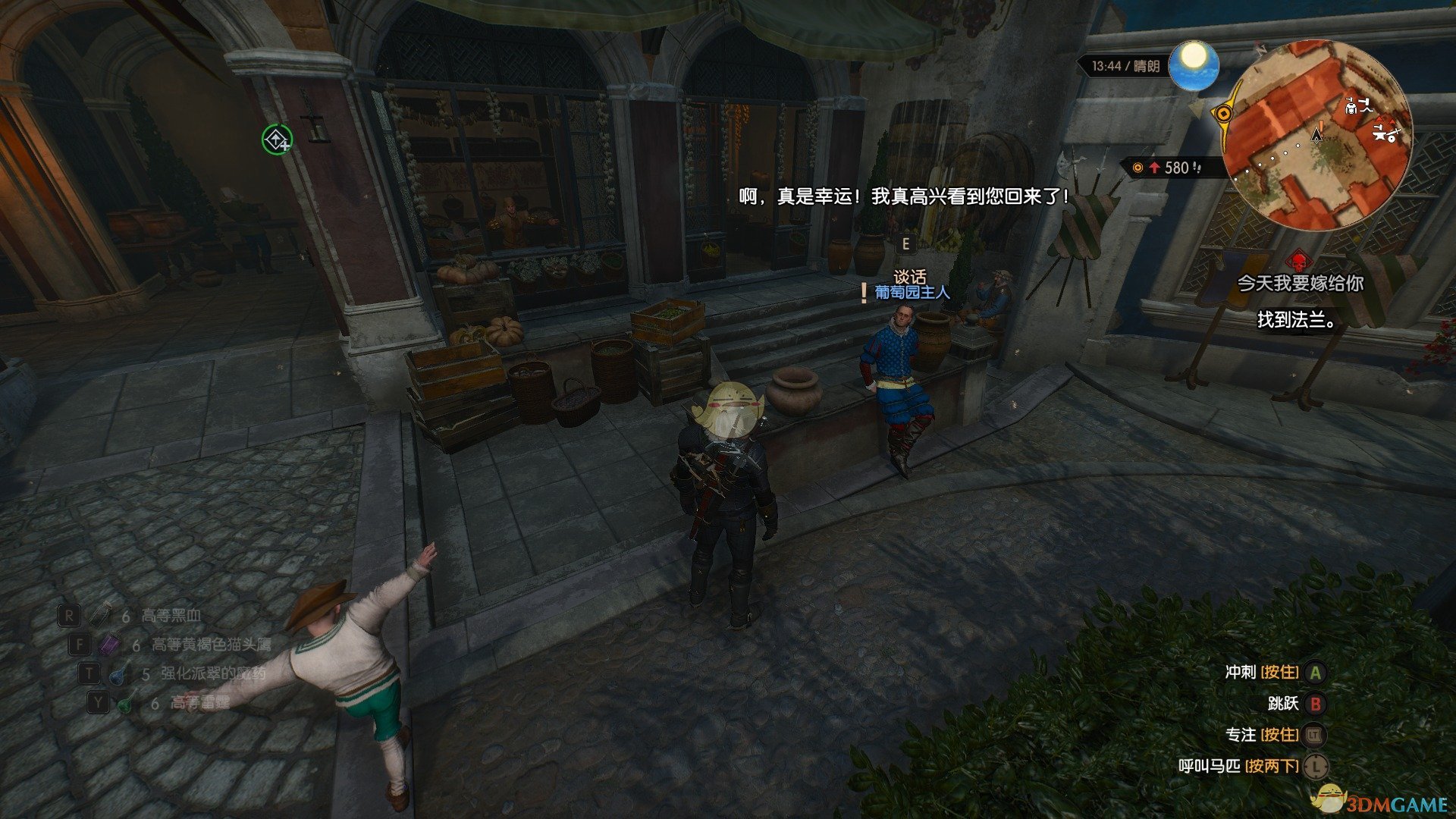 《巫师3：狂猎》找银行要钱任务位置分享