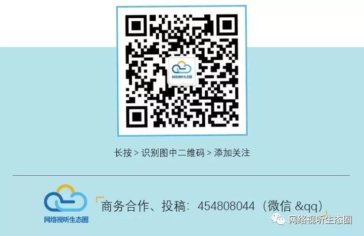 中國廣電股份公司控股歌華有線，實控人變更為國務院