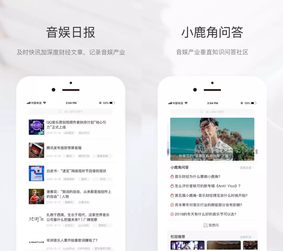 网易CBA(CBA发函保护音乐版权，网易云音乐与晋江合作)