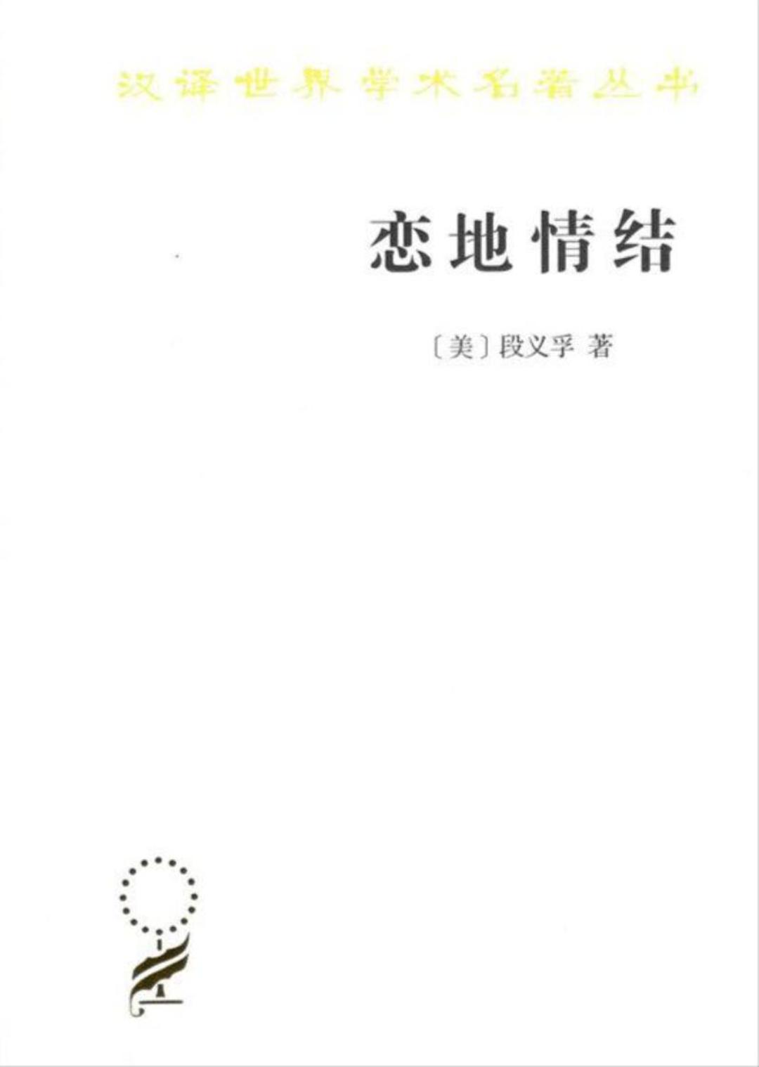 萨默斯篮球(愚蠢经久不息，它以意想不到的丰富形式存在于这个世界 | 好奇心日报年度图书推荐⑦)