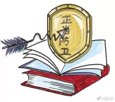 正当防卫界限标准,正当防卫界限标准 第12